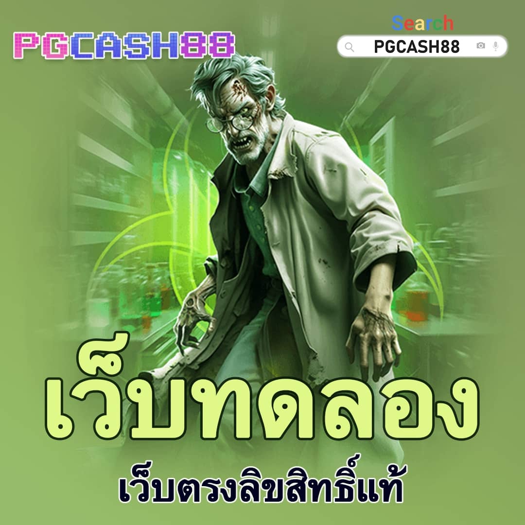 เว็บสล็อต noname 777